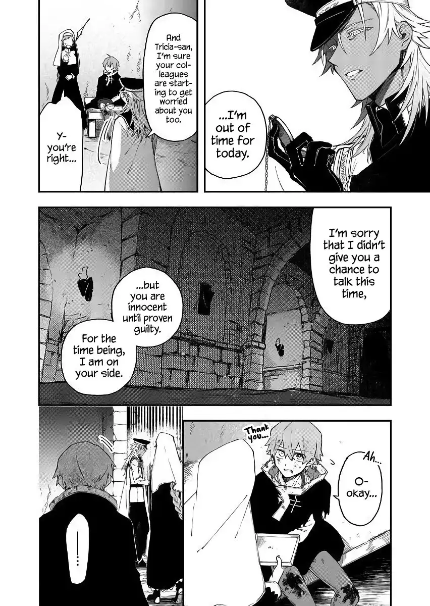 Immortal Undertaker Chapter 41 6